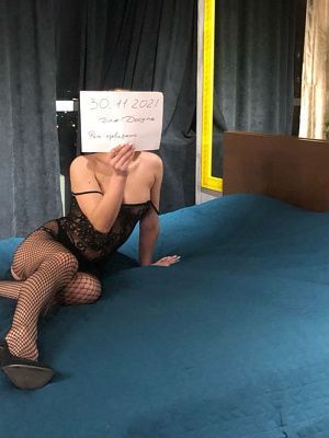 Кристина превью